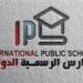 عاجل..
      ننشر
      مصروفات
      المدارس
      المصرية
 ...