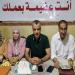 «القوى
      الناعمة»
      في
      مواجهة
      التحديات:
      مستقبل
      وطن
      ثان
      طنطا
      يطرح
      الرؤى
      ويحفّز
      الوعي