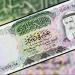 سعر
      الدينار
      الكويتي
      اليوم
      الأحد
      18
      مايو
      2025..
      في
      البنك
      المركزي
      المصري
      بكام؟