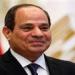 الرئيس
      السيسي
      يتقدم
      بالتهنئة
      إلى
      البابا
      ليو
      الرابع
      عشر
      بمناسبة
      تنصيبه
      رسميا
      لبابا
      الفاتيكان