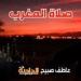 وتر
      النهار..
      موعد
      أذان
      المغرب
      اليوم
      الثلاثاء
      20-5-2025
      بالقاهرة
      والمحافظات
      ضمن
      مواقيت
      الصلاة