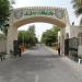 وظيفة
      جامعة..
      جامعة
      نزوي
      تعلن
      عن
      وظائف
      جديدة
      لـ
      أعضاء
      هيئة
      التدريس
      في
      7
      كليات