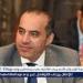 ماذا
      لو
      لم
      يصدر
      قانون
      الإيجار
      القديم
      قبل
      انتهاء
      دور
      انعقاد
      البرلمان؟
      محمود
      فوزي
      يُجيب