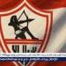 عاجل..
      الزمالك
      يسعى
      لضم
      مهاجم
      أوروبي..
      ومهند
      علي
      ليس
      أولوية