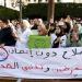 الممرضون
      وتقنيو
      الصحة
      يلوحون
      بالتصعيد
      من
      أجل
      "السنوات
      الاعتبارية"