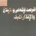 هيئة
      الرقابة
      النووية
      والإشعاعية:
      لا
      يوجد
      مؤشرات
      على
      أي
      تغير
      أو
      زيادة
      في
      الخلفية
      الإشعاعية
      داخل
      مصر