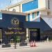استقلت
      سيارة
      بالخطأ..
      أمن
      القليوبية
      يكشف
      تفاصيل
      تغيب
      فتاة
      عن
      منزلها