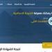 نتيجة
      الشهادة
      الإعدادية
      2025
      محافظة
      الجيزة..
      نسبة
      نجاح
      مرتفعة
      تتجاوز
      85.9%
