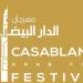 31
      فيلما
      تتنافس
      في
      مهرجان
      الدار
      البيضاء
      للفيلم
      العربي
      السادس