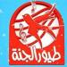 بخطوات
      بسيطة
      ..
      طريقة
      تحميل
      تردد
  ...