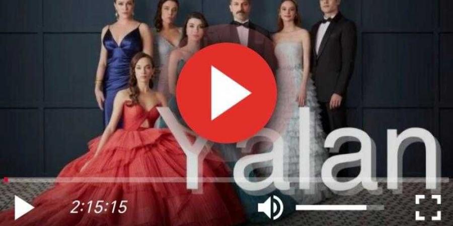 مشاهدة مسلسل الكذبة الحلقة 13 مترجمة للعربية كاملة HD