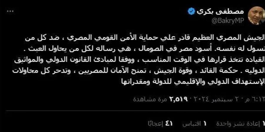 مصطفى بكري عن قوات مصر بالصومال: القيادة تتخذ قرارها في الوقت المناسب