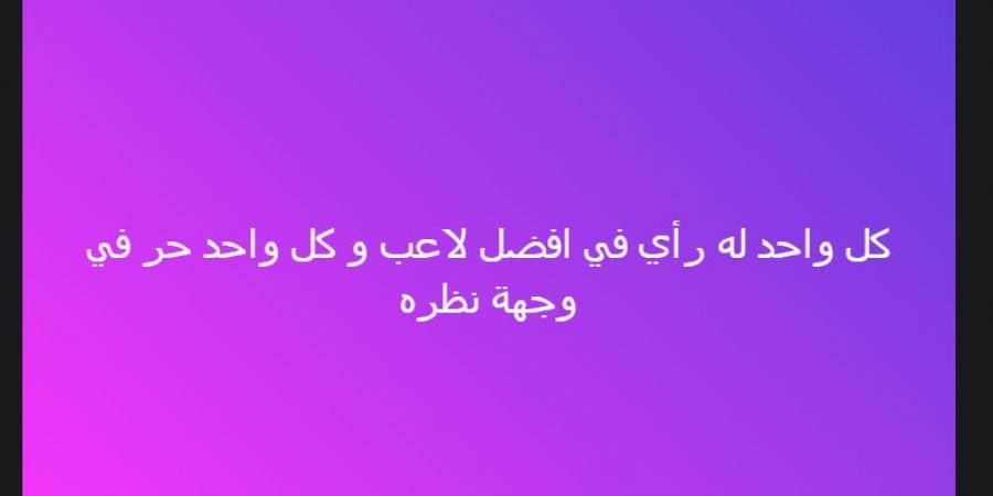 "كل واحد حر فى وجهة نظره".. خالد الغندور يرد على منتقدي تصريحاته ضد حسين الشحات