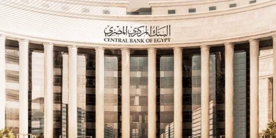 البنك المركزي المصري يعلن ارتفاع الاحتياطي النقدي الأجنبي إلى 46.597 مليار دولار