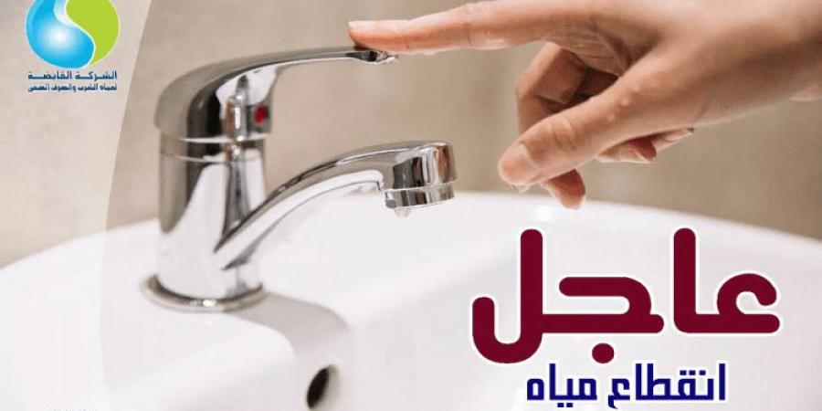 عاجل| خريطة ضعف المياه عن مناطق حيوية لمدة 48 ساعة.. اعرف المواعيد