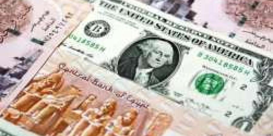 استقرار سعر الدولار مقابل الجنيه بالبنوك المصرية خلال ختام التعاملات