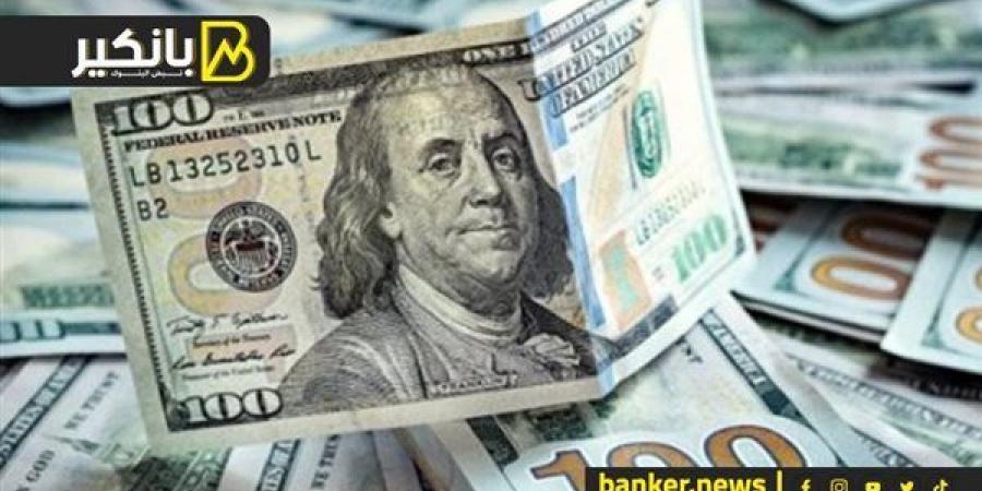 سعر الدولار أمام الجنيه المصري في تعاملات اليوم الأربعاء 11-9-2024