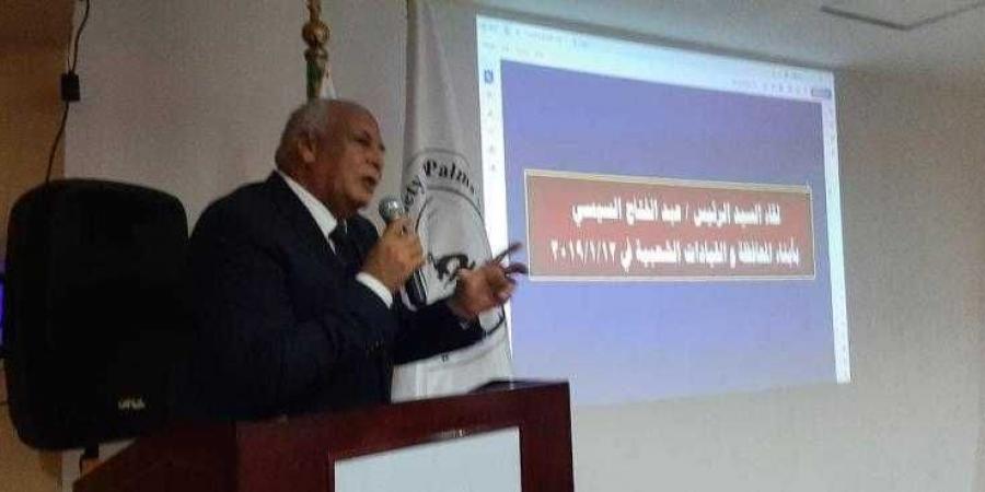 محافظ الوادي الجديد يشارك بالمؤتمر الدولي الثالث لنخيل التمر