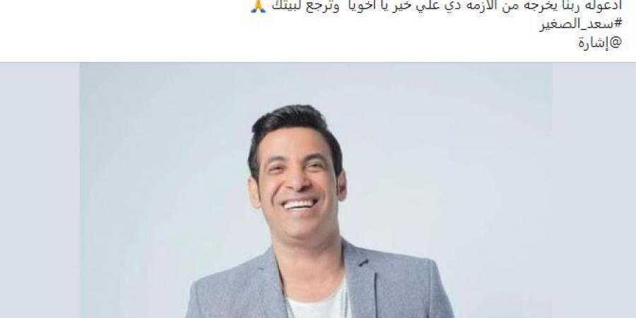 «مرضى نفسيين»، زوجة سعد الصغير تهاجم منتقديه بعد القبض عليه