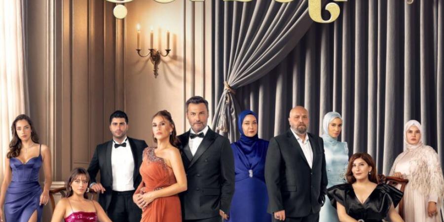 مواعيد وأيام عرض حلقات مسلسل شراب التوت 2024