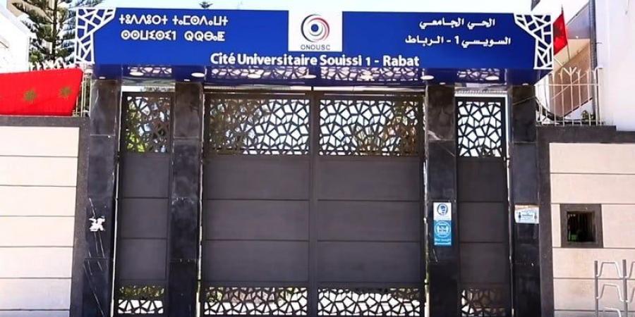 تكرار التأخر في الإيواء بـ"الحي الجامعي السويسي 1" يثير مخاوف طلبة مغاربة