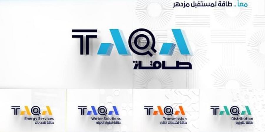 طاقة الإماراتية تعلن تشكيل شركة موحدة لتوزيع الكهرباء