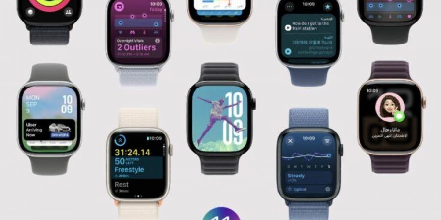 إطلاق نظام watchOS 11 لساعات آبل الذكية