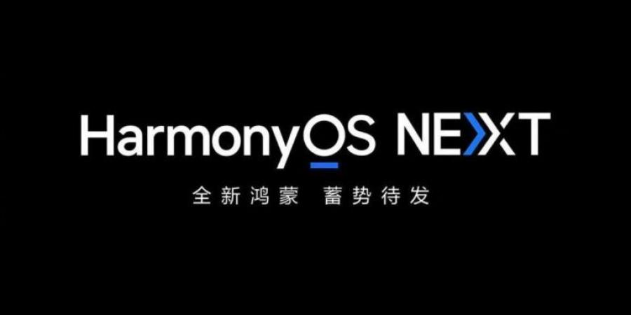 هواوي تقترب من إطلاق نظام HarmonyOS NEXT المستقل تمامًا عن أندرويد