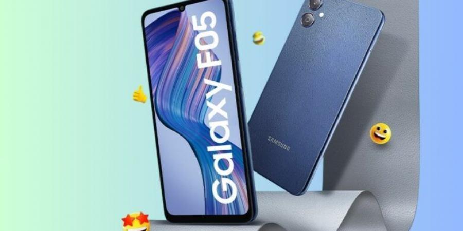 سامسونج تكشف عن هاتفها الرخيص الثمن Galaxy F05