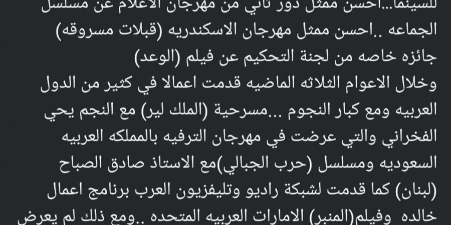 أشرف زكي يدعم أحمد عزمي بقوة ويتدخل في أزمته مع شركات الإنتاج