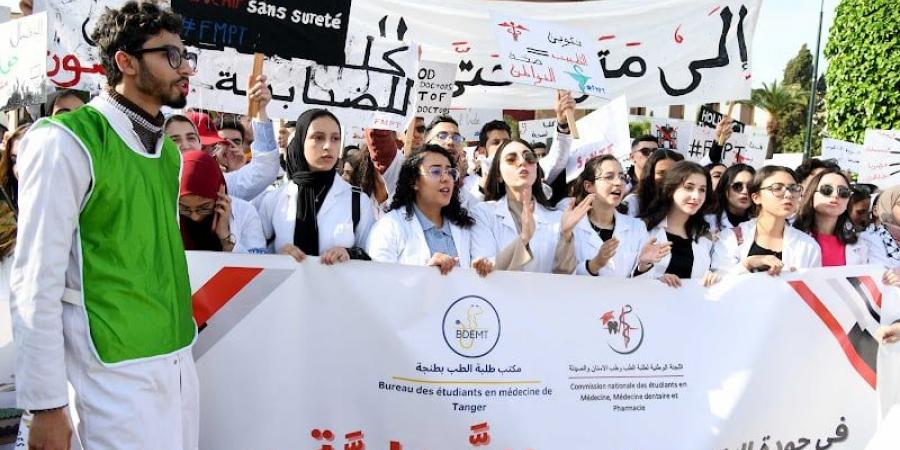 "ضبابية" تدبير التداريب الاستشفائية توحد طلبة وعمداء كليات الطب بالمغرب