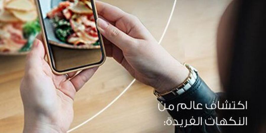 حميل تطبيق priceless specials  من المصرف المتحد واستمتع بعروض وخصومات متنوعة