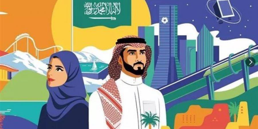 متى اليوم الوطني السعودي 2024| أجمل رسائل التهنئة