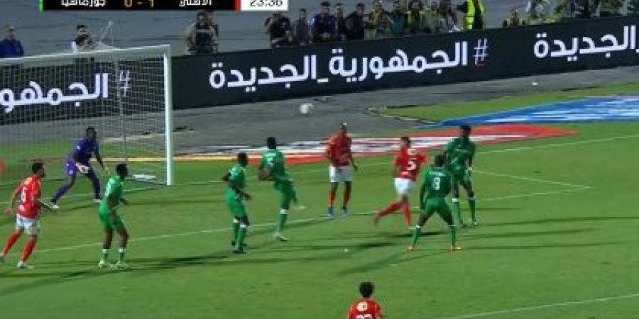 رامي ربيعة يسجل الهدف الأول للنادي الأهلي في مرمى جورماهيا الكيني في دوري أبطال أفريقيا بصناعة يحيى عطية الله