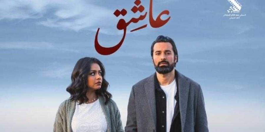 فيلم عاشق يتصدر إيرادات السينما أمس