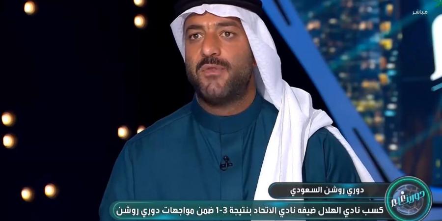 أحمد حسام يظهر بالزي السعودي، والمذيع يعلق : «نورتنا يا شيخ ميدو»