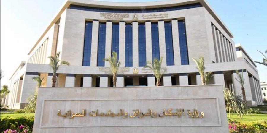 الإسكان: مهلة شهرين لاستلام قطع الأراضي السكنية الصغيرة