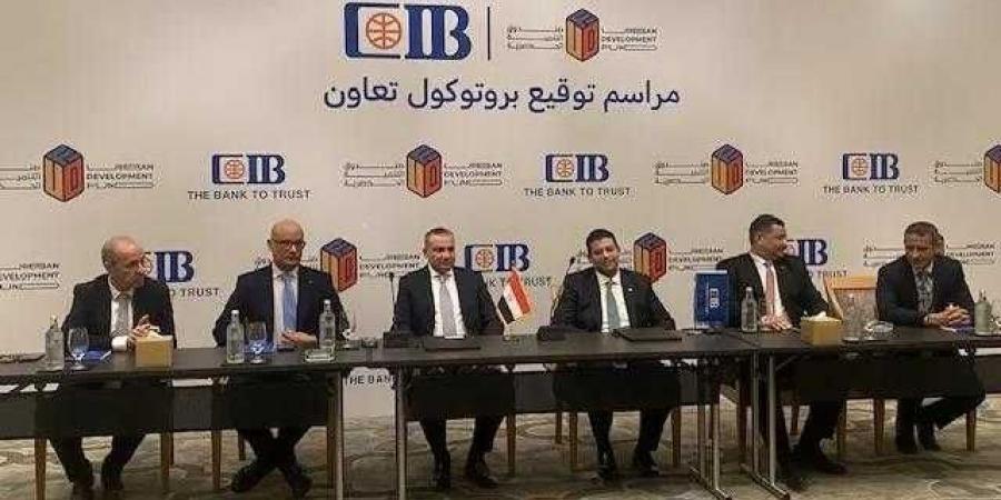 البنك التجاري الدولي CIB يوقع اتفاقية شراكة مع صندوق التنمية الحضرية في مجال التمويل العقاري «صور»