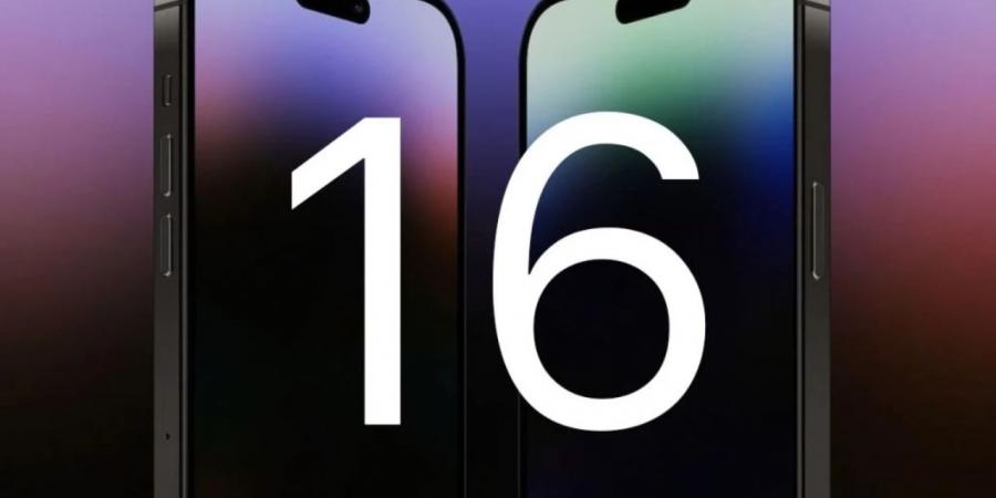 سعر هاتف آيفون 16 برو ماكس iphone 16 pro max في مصر