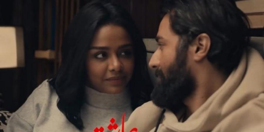 فيلم عاشق في الصدارة .. إجمالي ما حققه منذ انطلاق عرضه