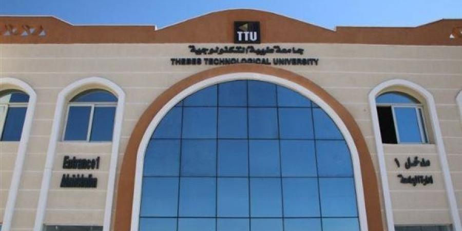 التفاصيل كامله.. جامعة طيبة التكنولوجية تعلن حاجتها إلى أعضاء هيئة تدريس من مدرسين مساعدين ومعيدين.. وظيفة جامعه