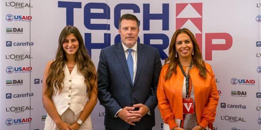 إطلاق برنامج Tech Her Up لتمكين المرأة في التكنولوجيا