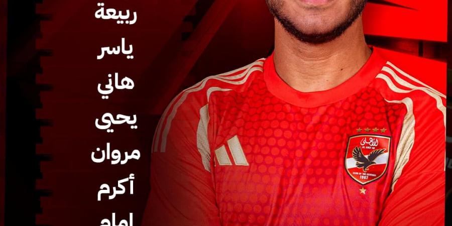 ثنائية دفاعية معتادة.. وسام أبو علي يقود هجوم الأهلي أمام الزمالك