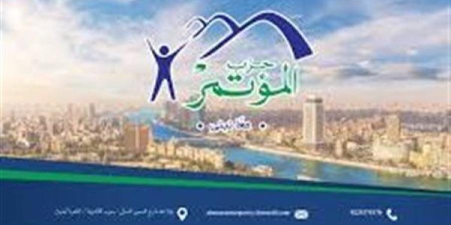 المؤتمر: رسائل مهمة بخطاب الرئيس السيسى اليوم للداخل والخارج