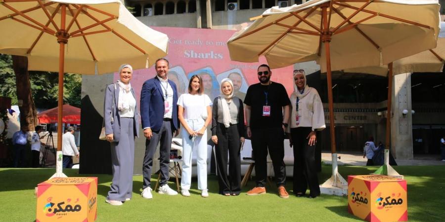 Momken Platform Provides Over 1،000 Job Opportunities for Women at the Women’s Employment Forum with the Participation of "Shark Tank" Stars*