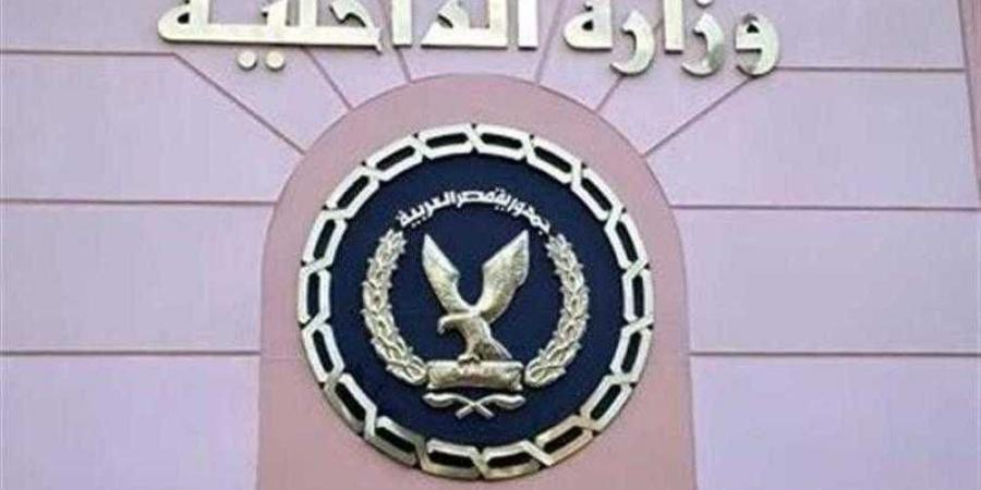 وزير الداخلية يصدق على منح خريجي الشرطة درجة الليسانس في القانون والشرطة