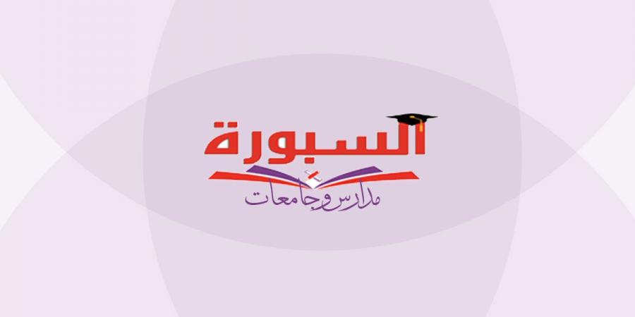 نصائح خبير تربوي لطلاب السنة الأولى في الجامعة لتحقيق التكيف والنجاح