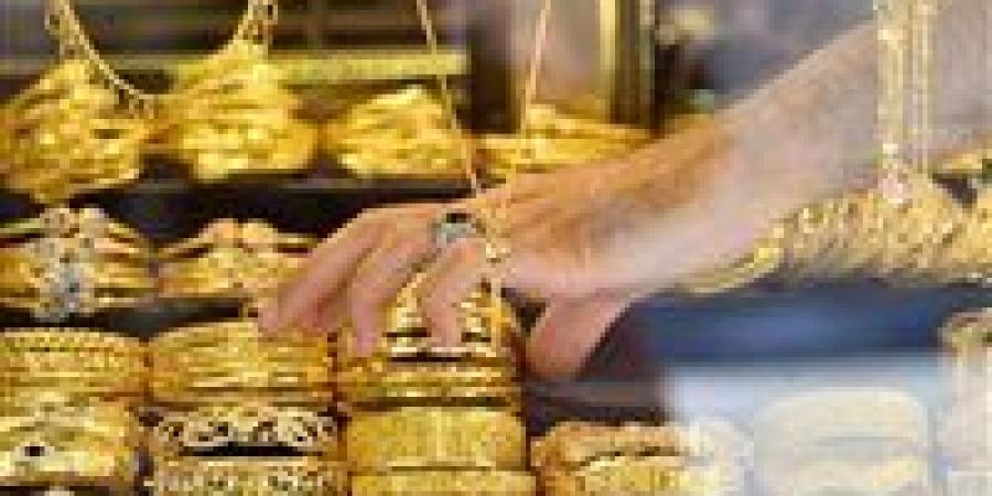 أسعار الذهب في مصر اليوم الاثنين 30 سبتمبر 2024