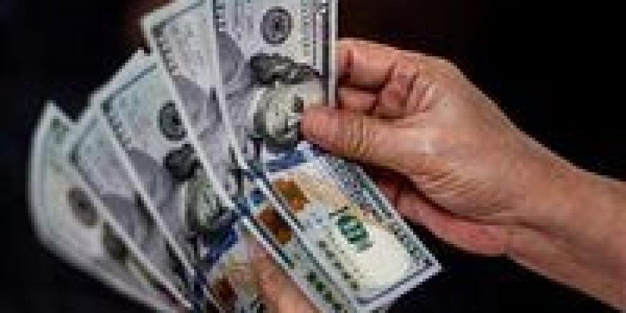 سعر الدولار مقابل الجنيه المصري داخل 10 بنوك اليوم