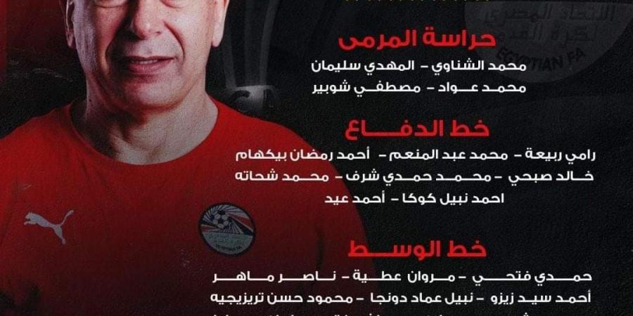 تأكيدا لانفراد لـ«الجمهور» استبعاد إمام عاشور من قائمة المنتخب الوطني